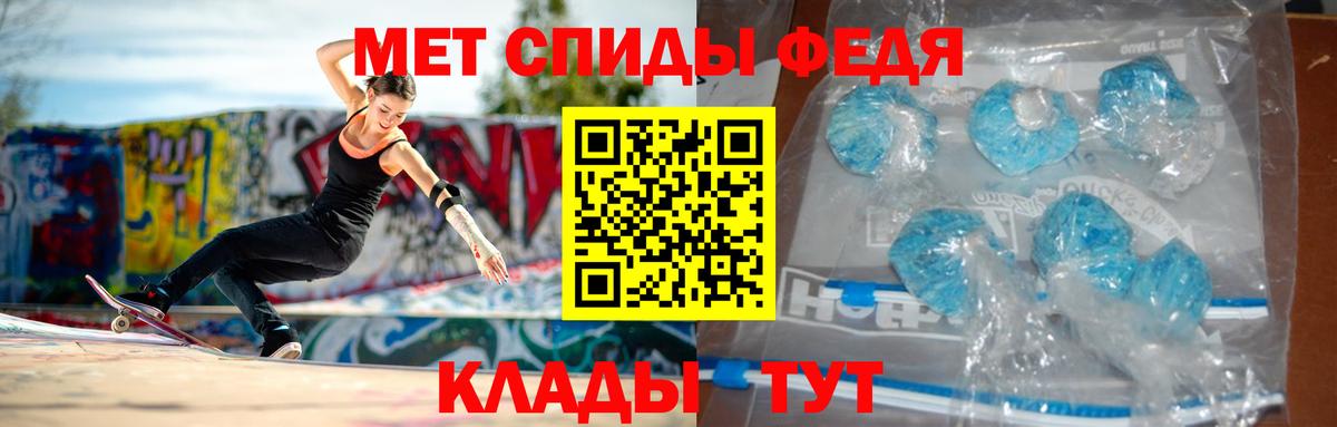 Амфетамин  АМФ  Вход с VPN  Амфетамин 97%  Ярцево 