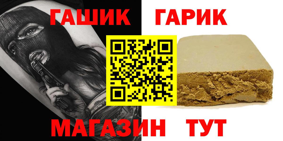 где можно купить наркотик  ГАШИШ индика сатива  Ярцево  Вход с VPN  Гашиш Ice-O-Lator 