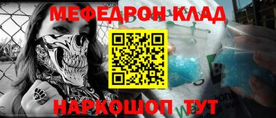 марки lsd Краснокаменск