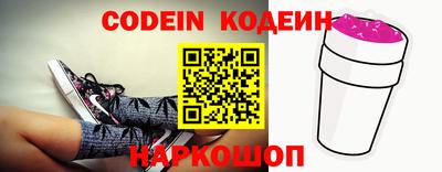 кристаллы Краснознаменск