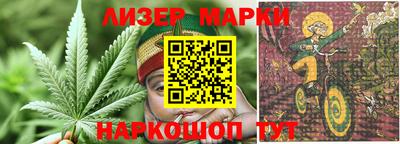 марки lsd Краснокаменск