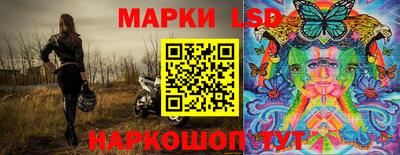 кристаллы Краснознаменск