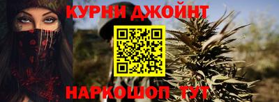 кристаллы Краснознаменск