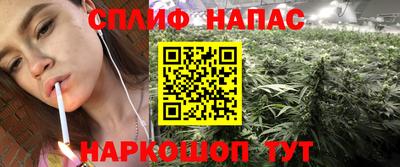 кристаллы Краснознаменск