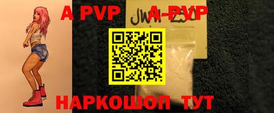 mdpv Краснодар