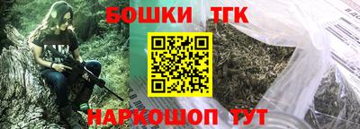 марки lsd Краснокаменск