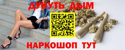 кристаллы Краснознаменск