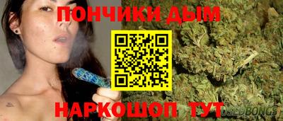кристаллы Краснознаменск