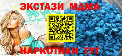 марки lsd Краснокаменск
