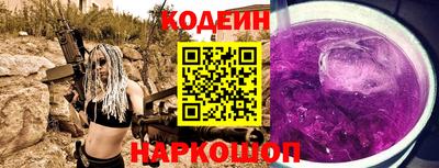 кристаллы Краснознаменск