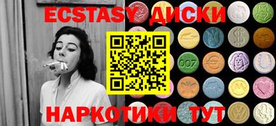 марки lsd Краснокаменск