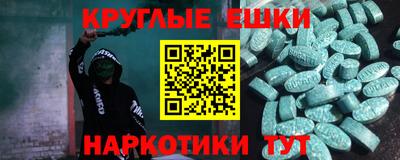 mdpv Краснодар