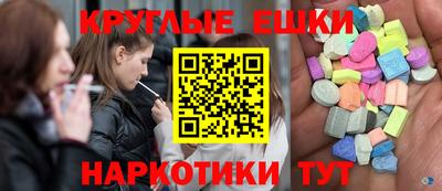 кристаллы Краснознаменск