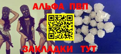 mdpv Краснодар