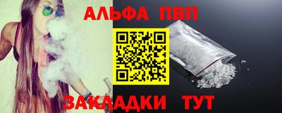 кристаллы Краснознаменск