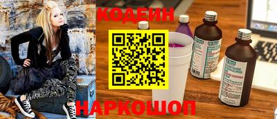 кристаллы Краснознаменск
