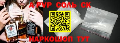 mdpv Краснодар