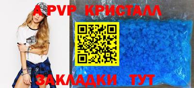 марки lsd Краснокаменск