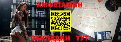 кристаллы Краснознаменск