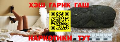кристаллы Краснознаменск
