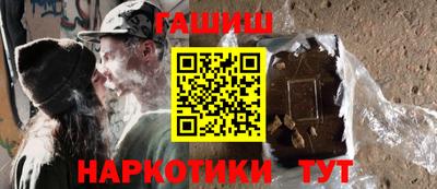 кристаллы Краснознаменск