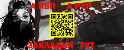 кристаллы Краснознаменск