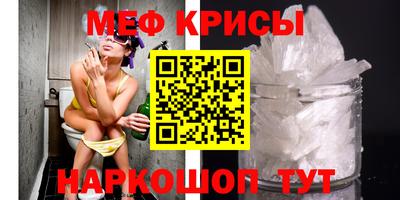 mdpv Краснодар