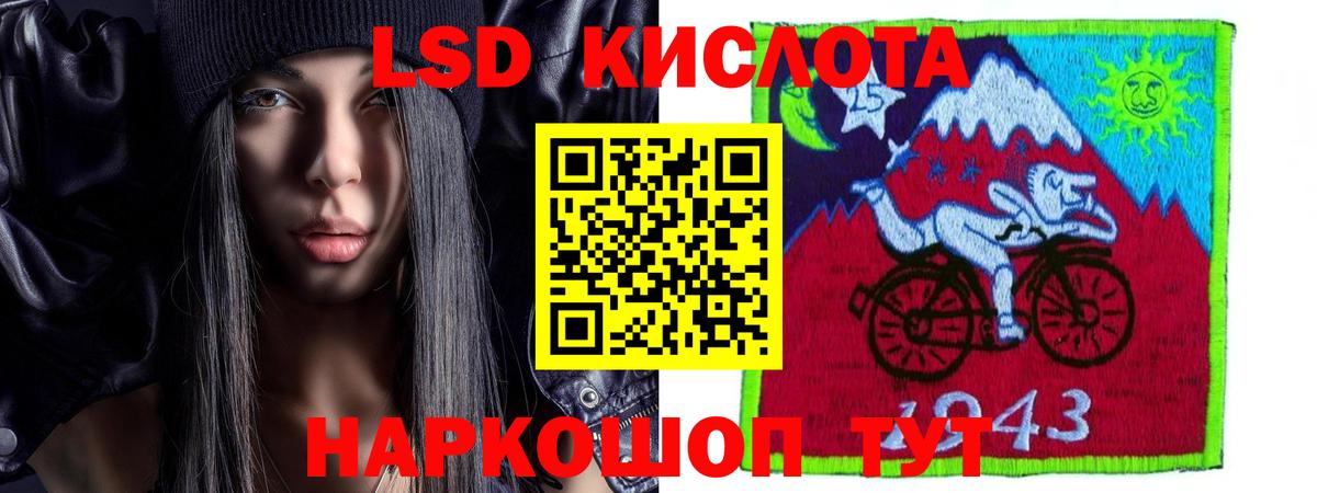ЛСД экстази ecstasy Ярцево