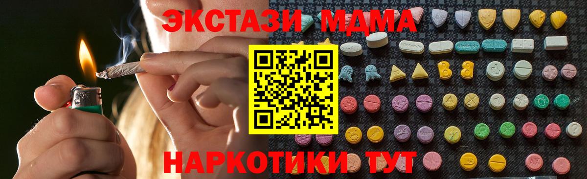 ГАШИШ  Метамфетамин  ГАШИШ  Меф  МЕТАДОН  МЕФ кристаллы  Ярцево  Вход с VPN  Канабис 