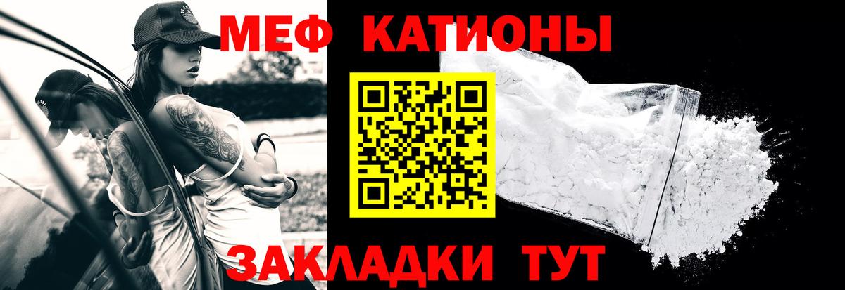 Ярцево  МЕФ  Вход с VPN  МЯУ-МЯУ VHQ  МЯУ-МЯУ 4 MMC 