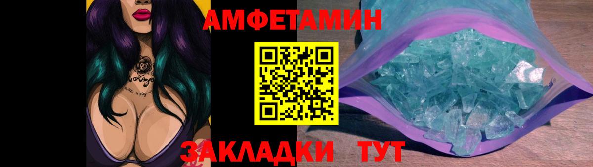 Первитин витя  Вход с VPN  Ярцево 