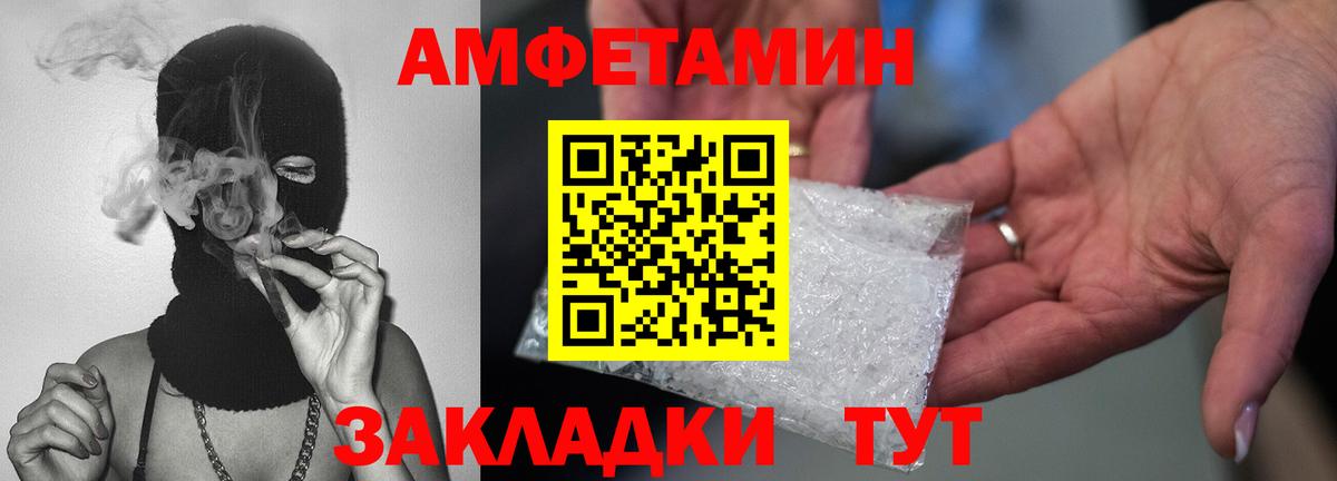 Метамфетамин пудра Ярцево
