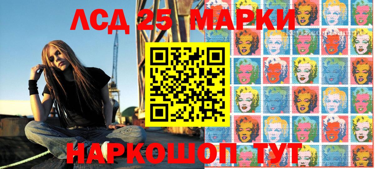 Марки N-bome 1,5мг Ярцево