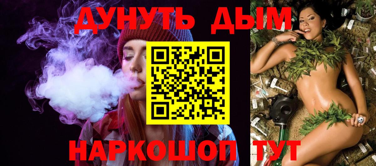 Шишки марихуана SATIVA & INDICA  Бошки Шишки SATIVA & INDICA  Ярцево  Вход с VPN 